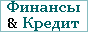 оценка бизнеса, инвестиции, бизнес-план, анализ хозяйственной деятельности